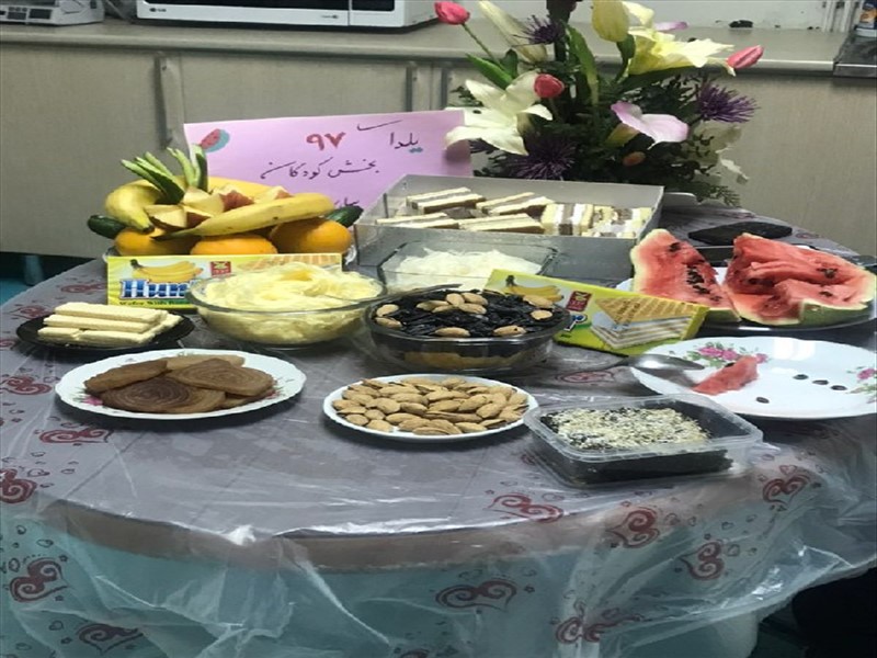 شب یلدا