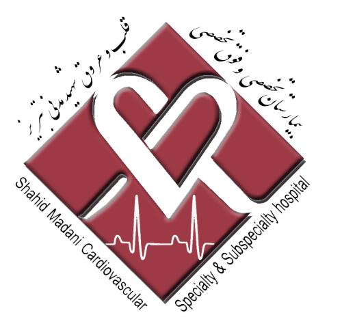 اطلاعیه برگزاری کلاسهای آموزشی ضمن خدمت
